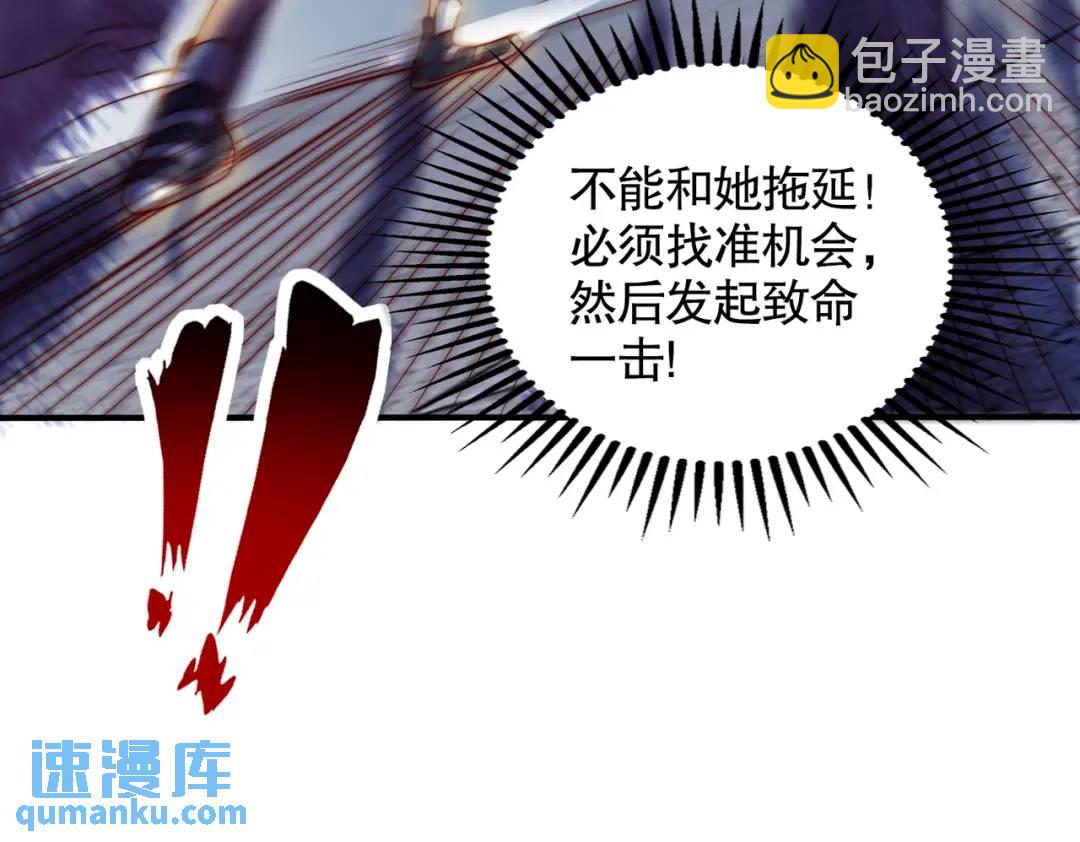 開局強吻裂口女 - 第118話 林缺掉進女鬼窩(4/4) - 4