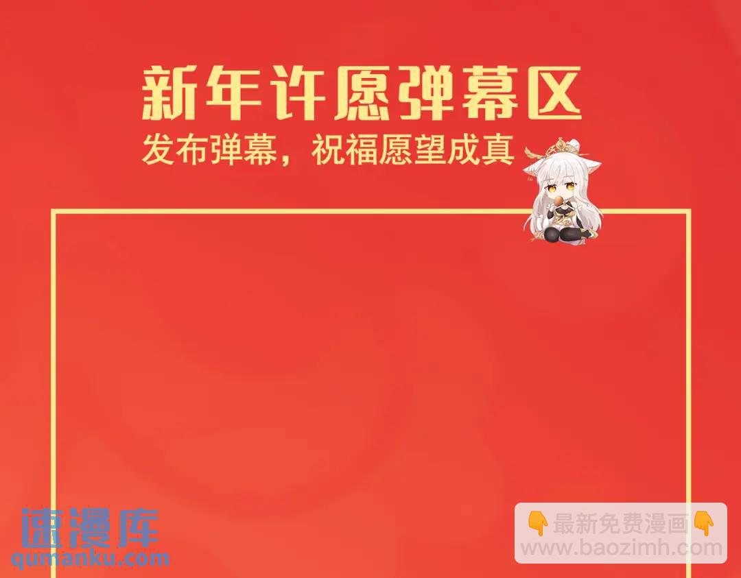 開局強吻裂口女 - 第118話 林缺掉進女鬼窩(4/4) - 1