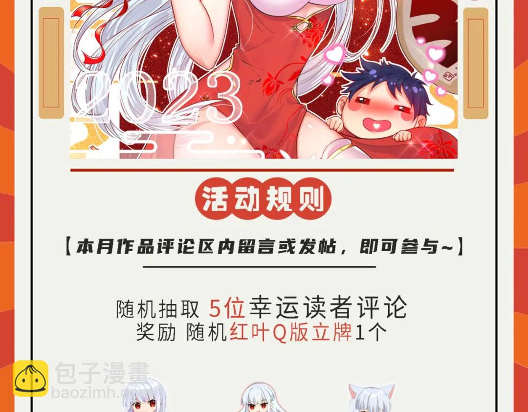 開局強吻裂口女 - 第118話 林缺掉進女鬼窩(4/4) - 4