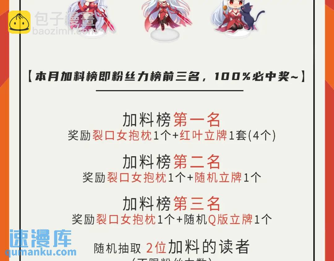 開局強吻裂口女 - 第118話 林缺掉進女鬼窩(4/4) - 1