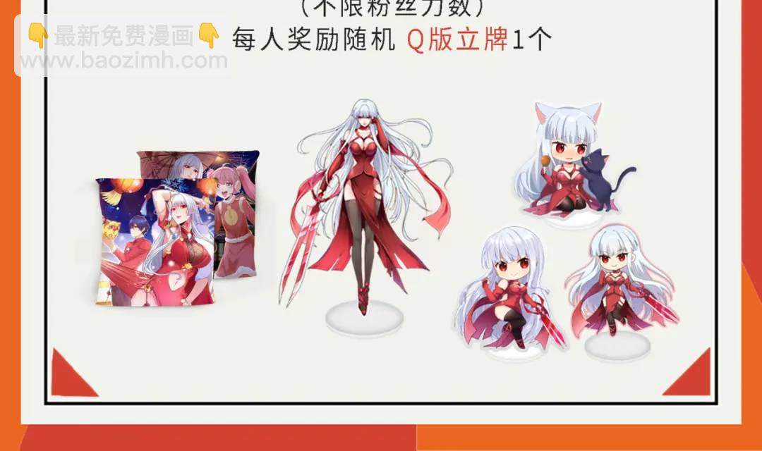 開局強吻裂口女 - 第118話 林缺掉進女鬼窩(4/4) - 2