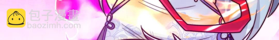 開局強吻裂口女 - 第118話 林缺掉進女鬼窩(1/4) - 2