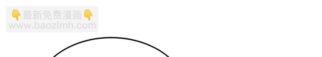 開局強吻裂口女 - 第118話 林缺掉進女鬼窩(1/4) - 7