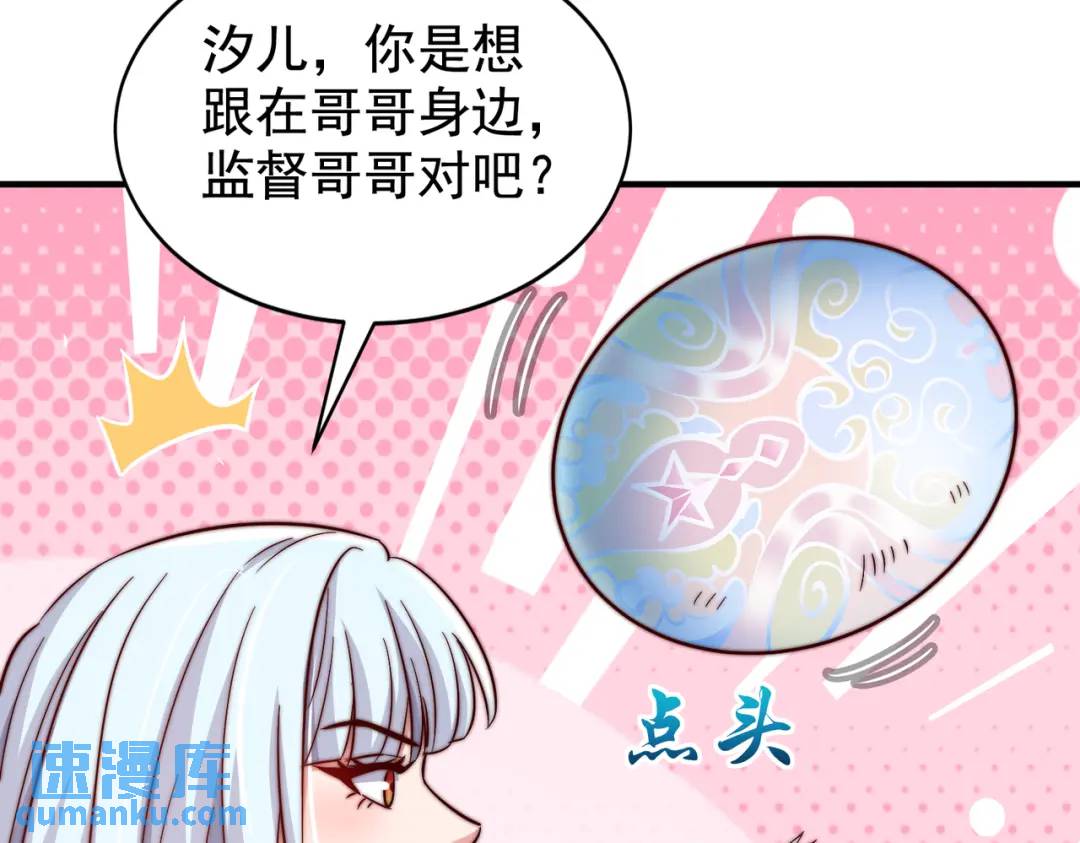 開局強吻裂口女 - 第118話 林缺掉進女鬼窩(1/4) - 8