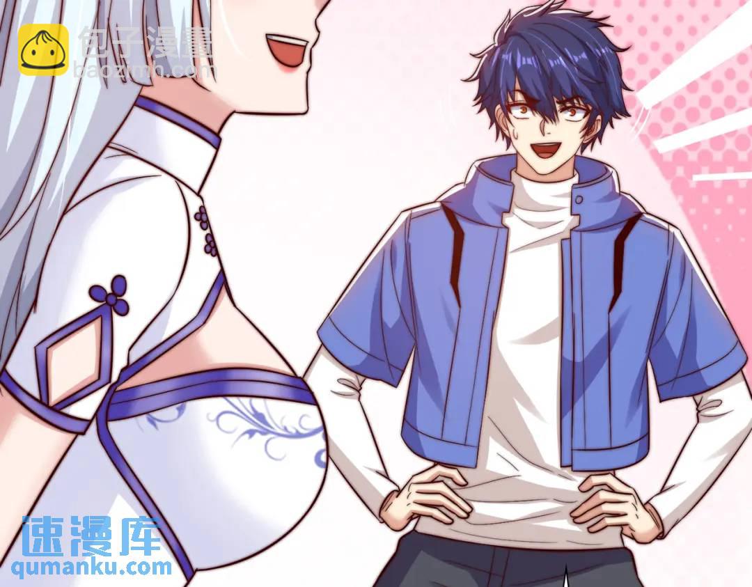 開局強吻裂口女 - 第118話 林缺掉進女鬼窩(1/4) - 1