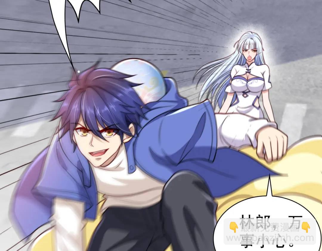 開局強吻裂口女 - 第118話 林缺掉進女鬼窩(1/4) - 7