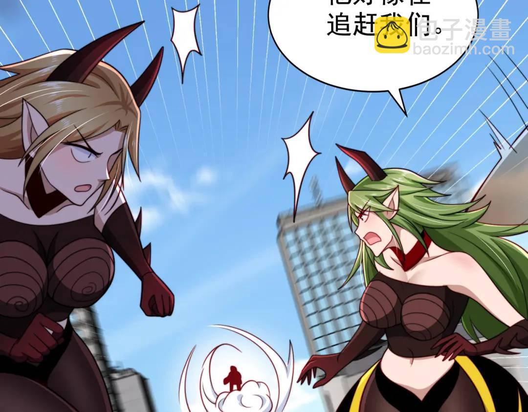 開局強吻裂口女 - 第118話 林缺掉進女鬼窩(1/4) - 3