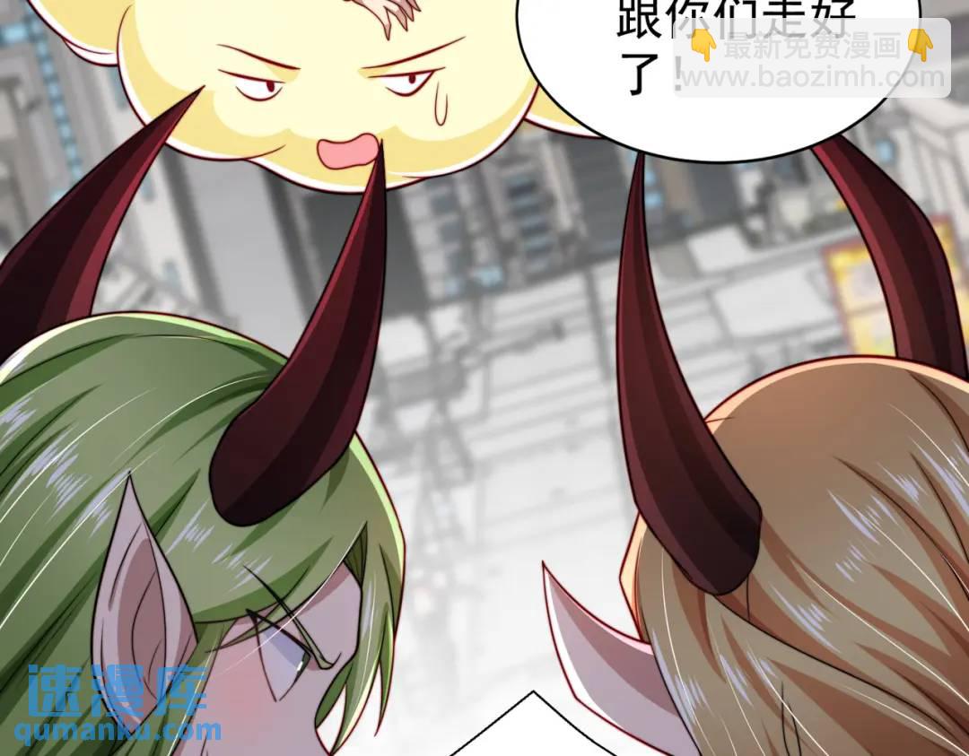 開局強吻裂口女 - 第118話 林缺掉進女鬼窩(1/4) - 3