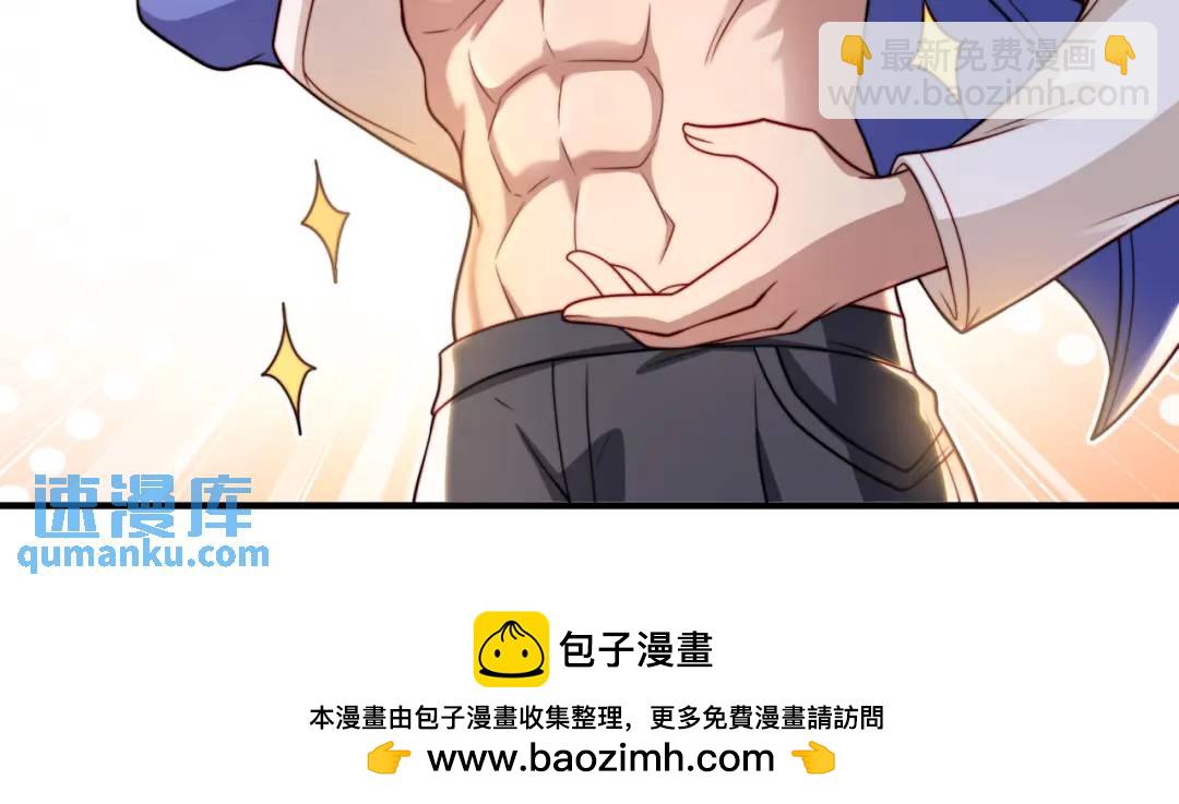 開局強吻裂口女 - 第118話 林缺掉進女鬼窩(1/4) - 2