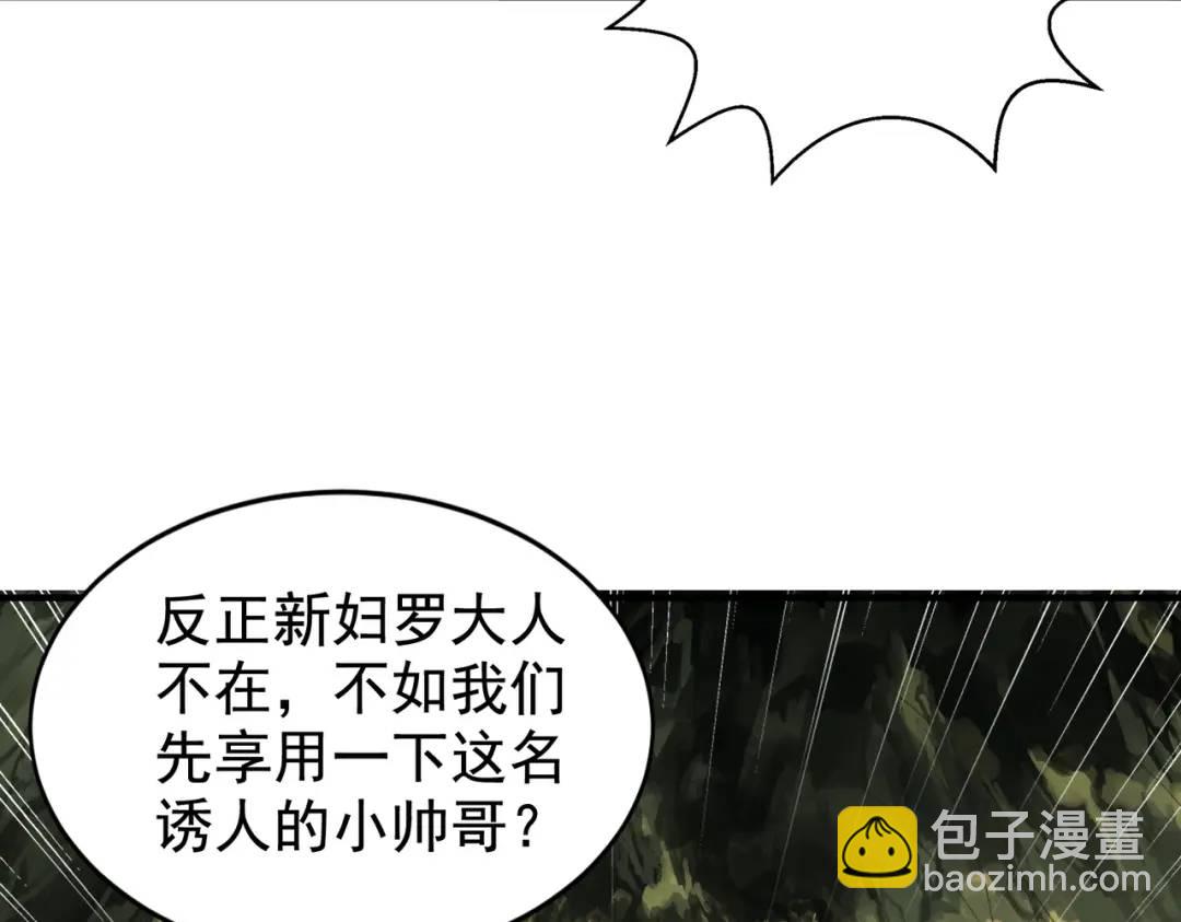 開局強吻裂口女 - 第118話 林缺掉進女鬼窩(2/4) - 5