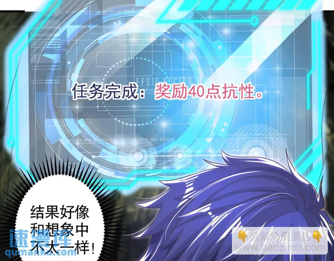 開局強吻裂口女 - 第118話 林缺掉進女鬼窩(2/4) - 1