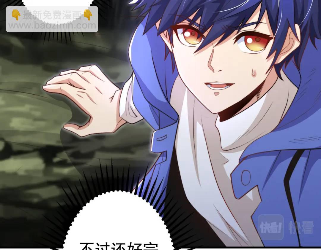 開局強吻裂口女 - 第118話 林缺掉進女鬼窩(2/4) - 2