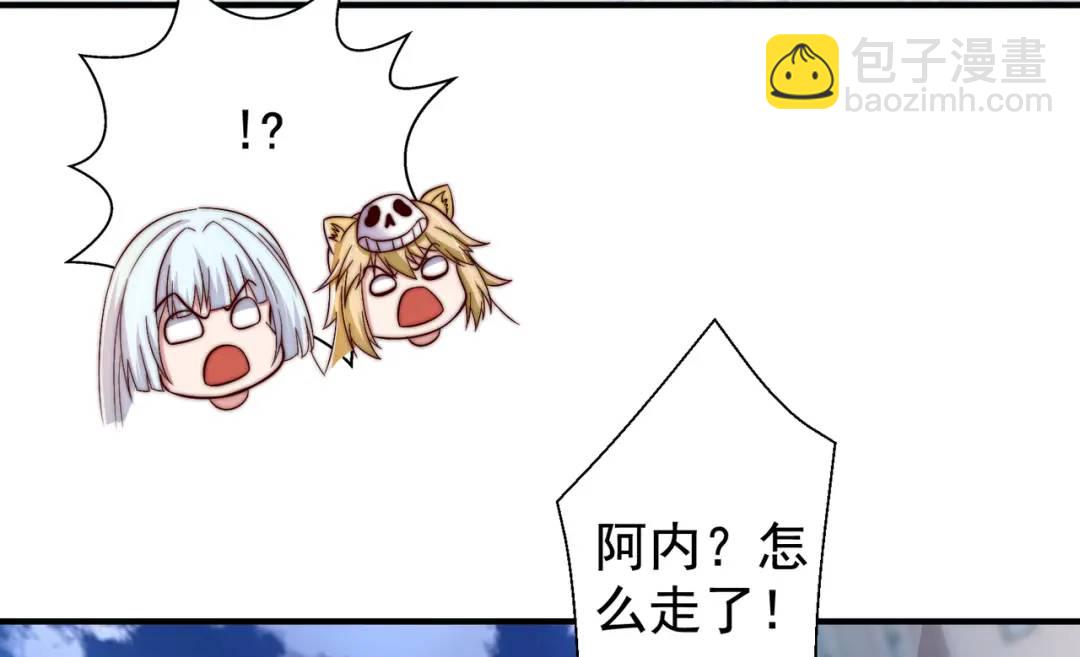 開局強吻裂口女 - 第118話 林缺掉進女鬼窩(1/4) - 7