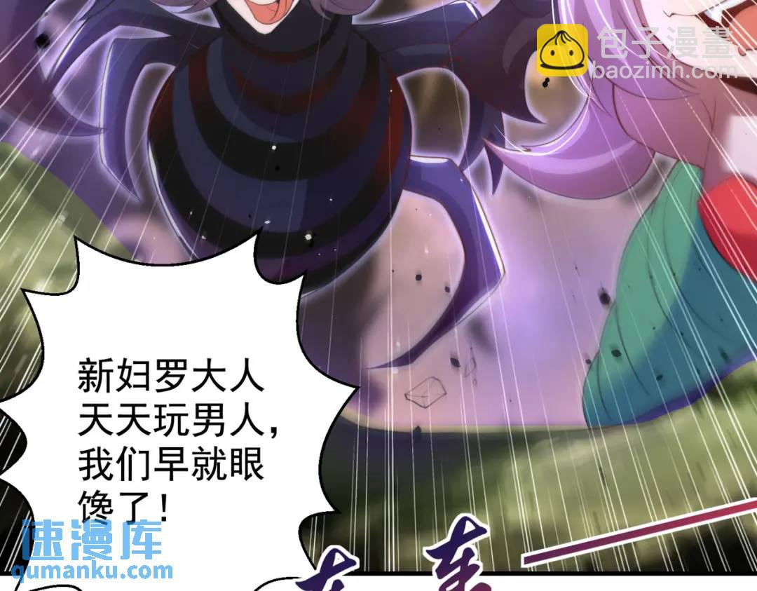 開局強吻裂口女 - 第118話 林缺掉進女鬼窩(2/4) - 3