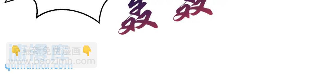 開局強吻裂口女 - 第118話 林缺掉進女鬼窩(2/4) - 4