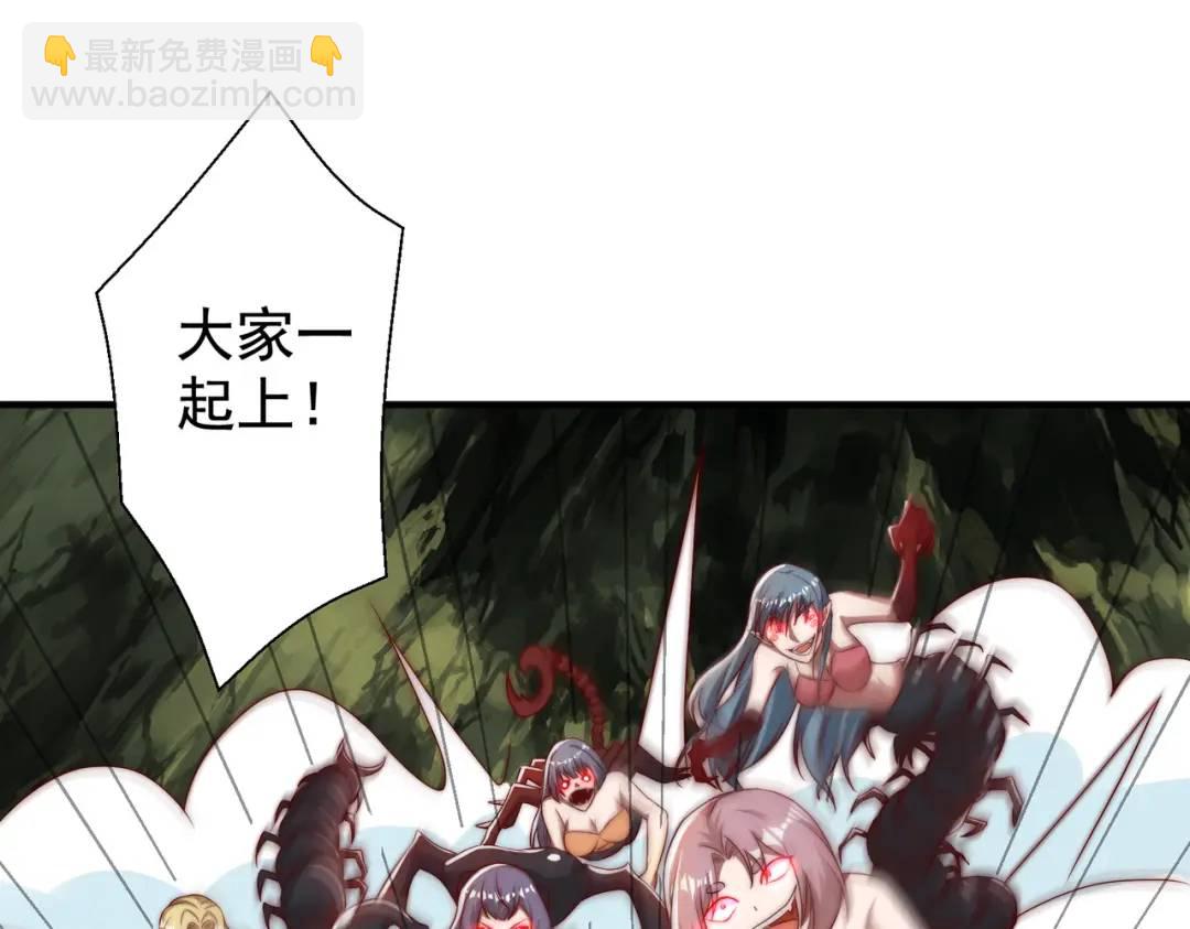 開局強吻裂口女 - 第118話 林缺掉進女鬼窩(2/4) - 7