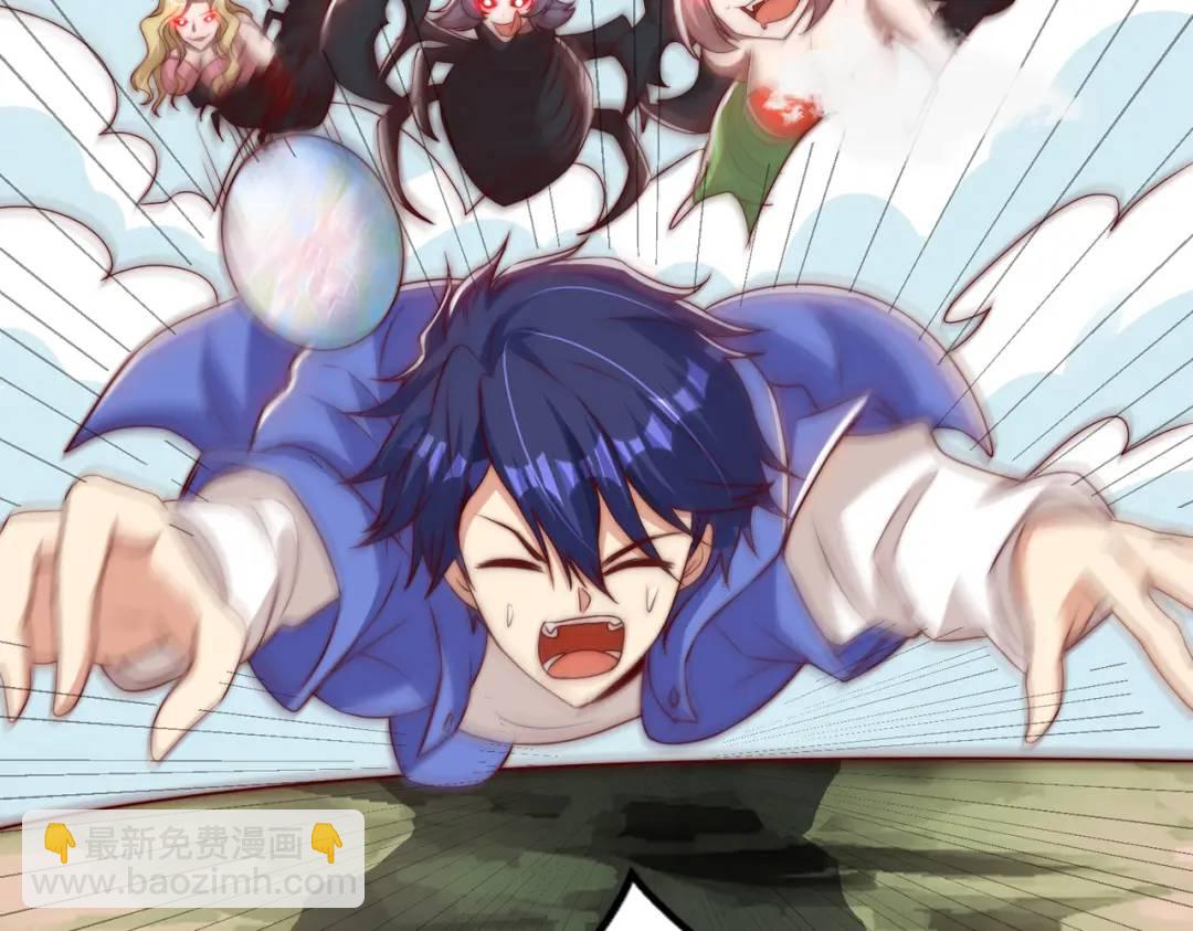 開局強吻裂口女 - 第118話 林缺掉進女鬼窩(2/4) - 8