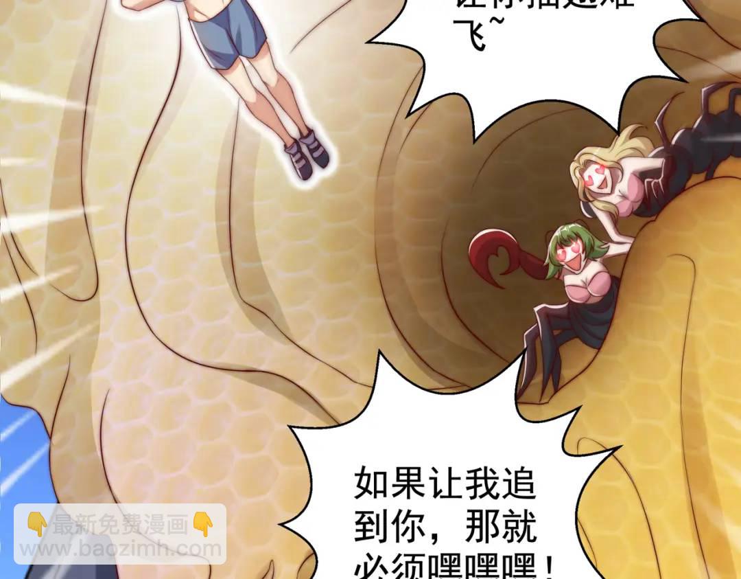 開局強吻裂口女 - 第118話 林缺掉進女鬼窩(2/4) - 2