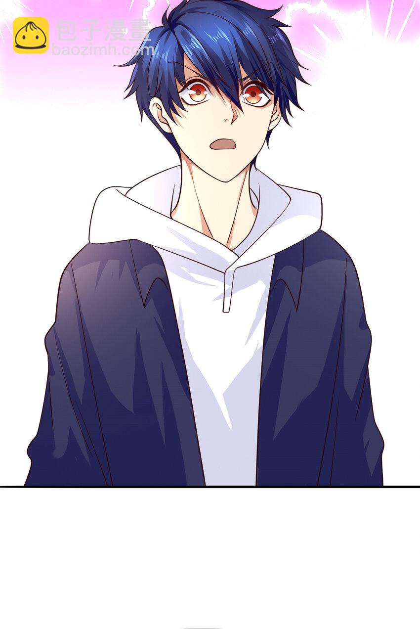 開局強吻裂口女 - 第12話 暴力開盲盒(1/2) - 7