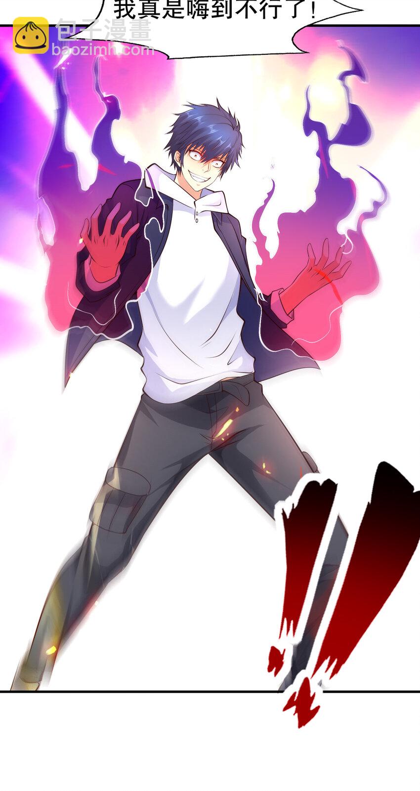 開局強吻裂口女 - 第12話 暴力開盲盒(2/2) - 2