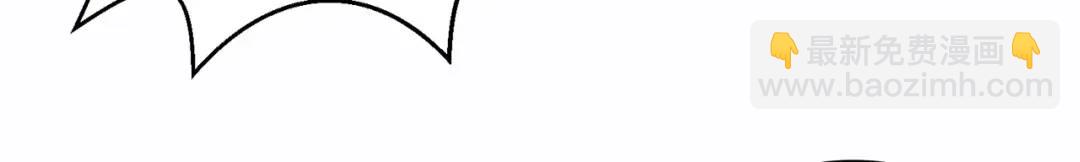 開局強吻裂口女 - 第120話 第三異能：盤古！(1/4) - 2