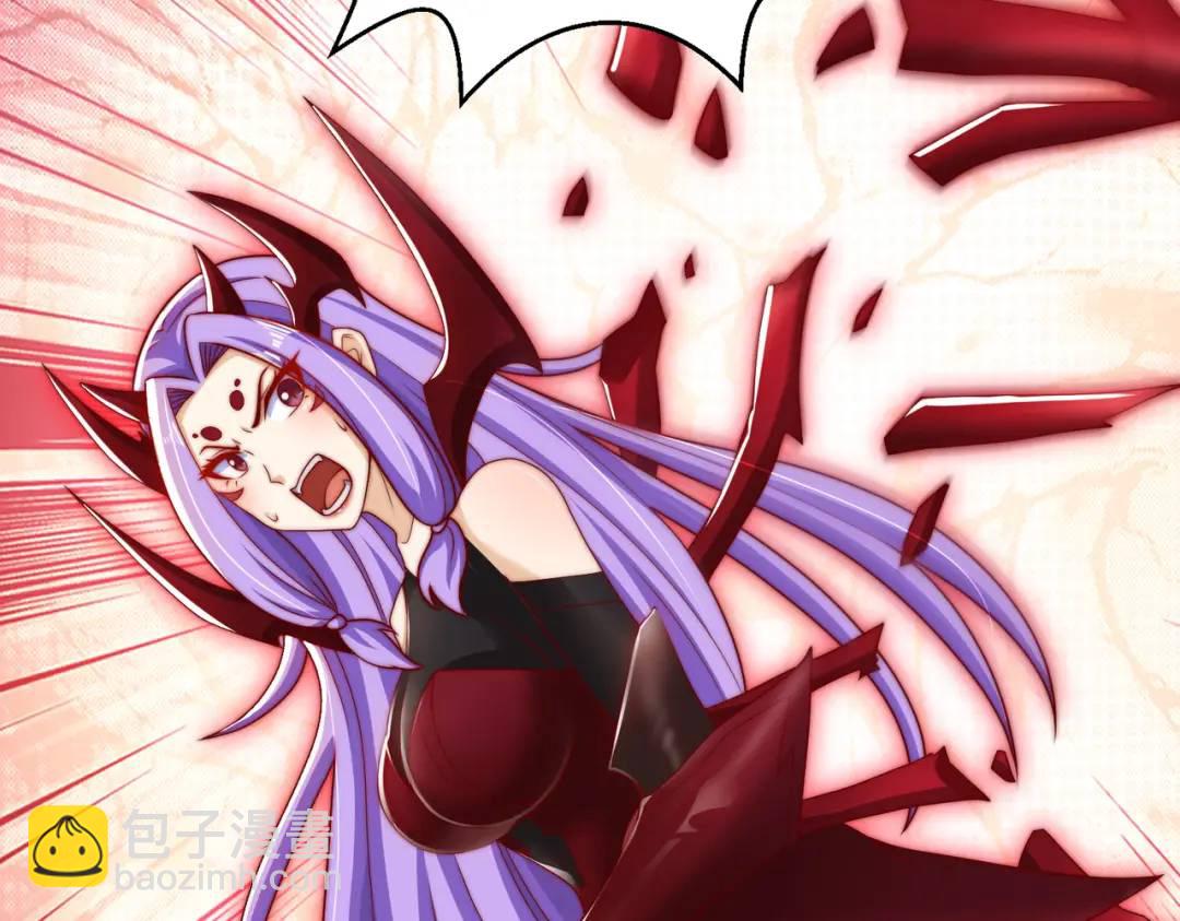 開局強吻裂口女 - 第120話 第三異能：盤古！(3/4) - 5