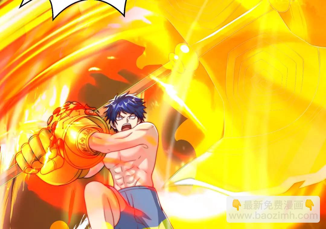 開局強吻裂口女 - 第120話 第三異能：盤古！(3/4) - 8