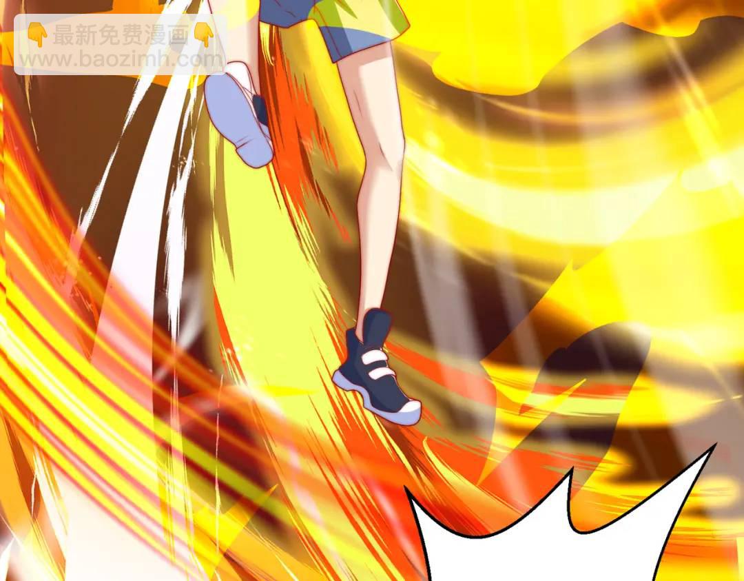 開局強吻裂口女 - 第120話 第三異能：盤古！(3/4) - 1