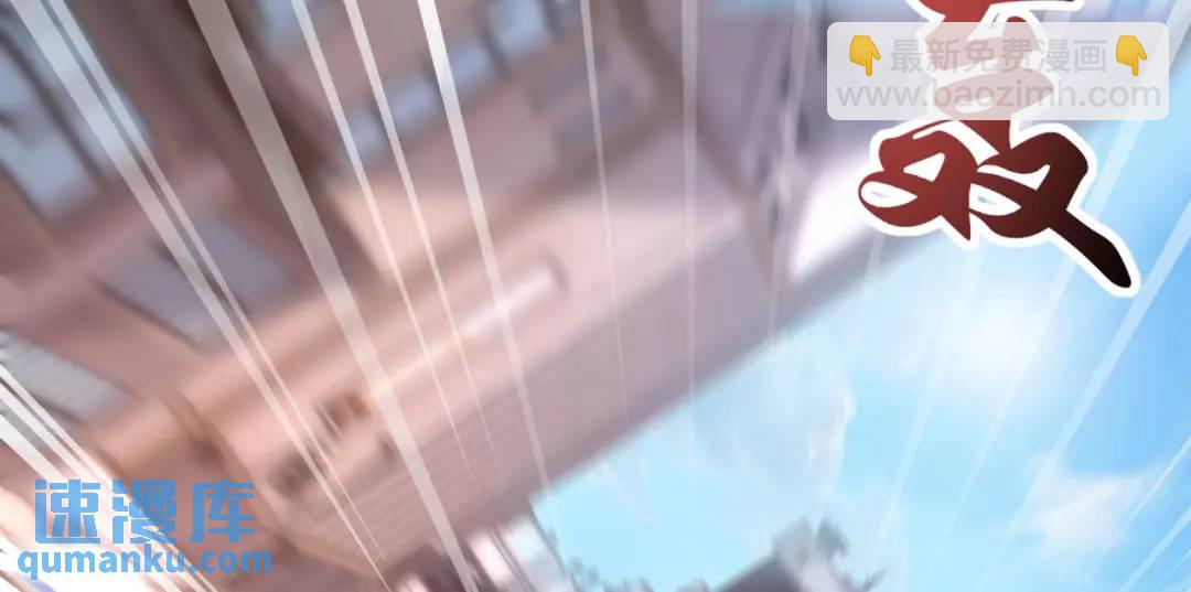 開局強吻裂口女 - 第120話 第三異能：盤古！(3/4) - 7