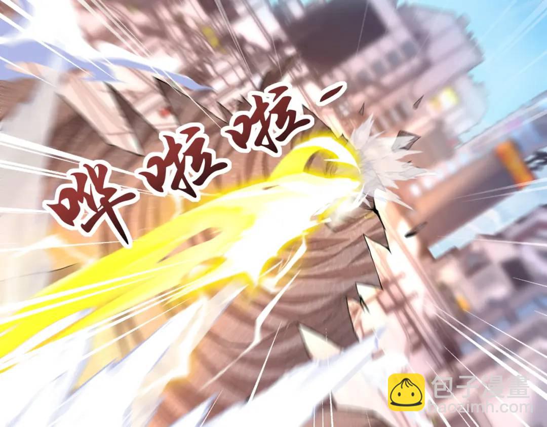 開局強吻裂口女 - 第120話 第三異能：盤古！(3/4) - 8