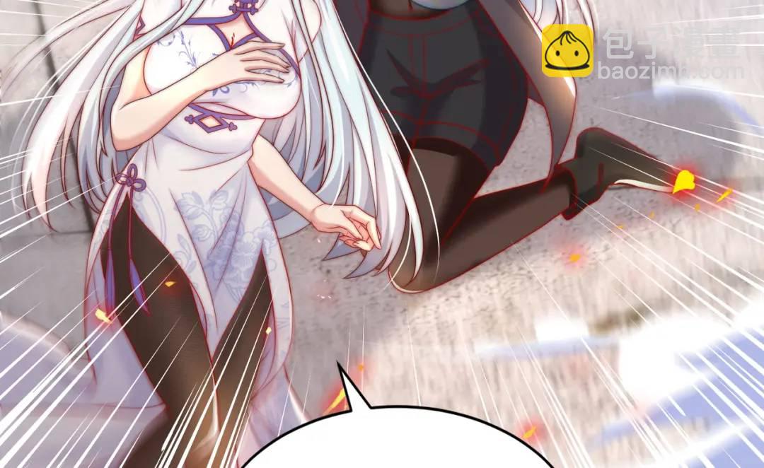 開局強吻裂口女 - 第120話 第三異能：盤古！(3/4) - 4