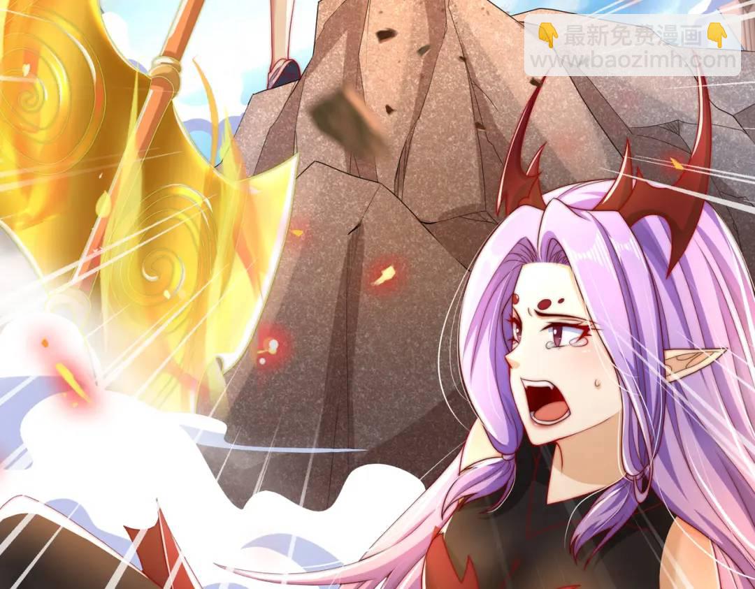 開局強吻裂口女 - 第120話 第三異能：盤古！(3/4) - 8