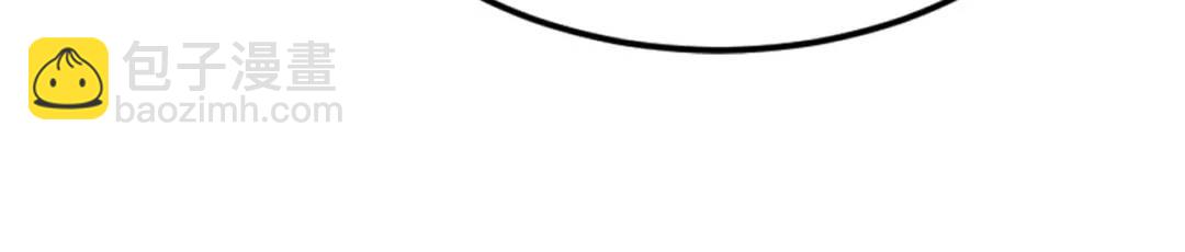 開局強吻裂口女 - 第120話 第三異能：盤古！(3/4) - 2