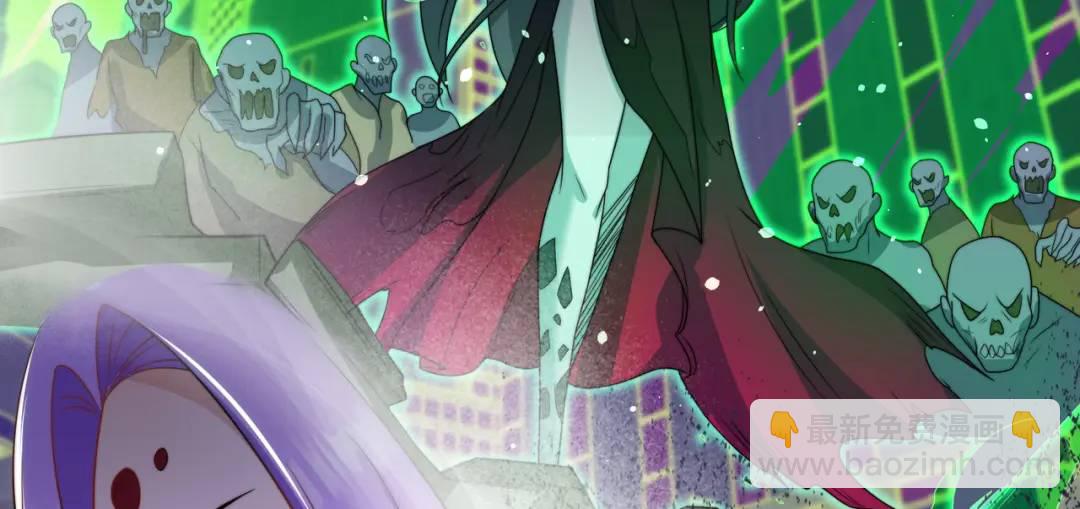 開局強吻裂口女 - 第120話 第三異能：盤古！(3/4) - 8