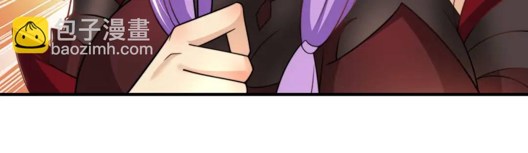 開局強吻裂口女 - 第120話 第三異能：盤古！(3/4) - 4