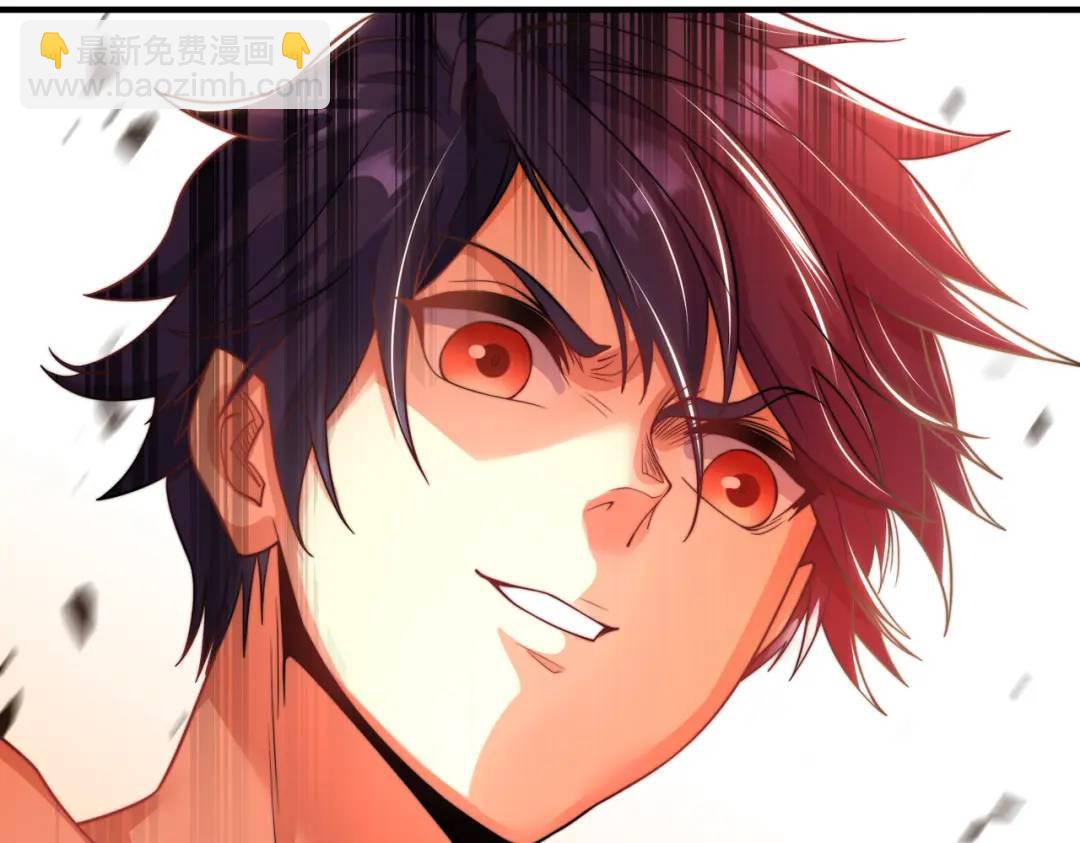 開局強吻裂口女 - 第120話 第三異能：盤古！(3/4) - 5