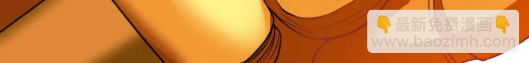 開局強吻裂口女 - 第120話 第三異能：盤古！(3/4) - 7