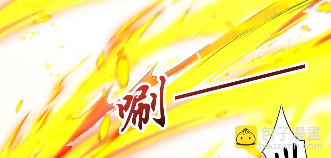 開局強吻裂口女 - 第120話 第三異能：盤古！(3/4) - 1