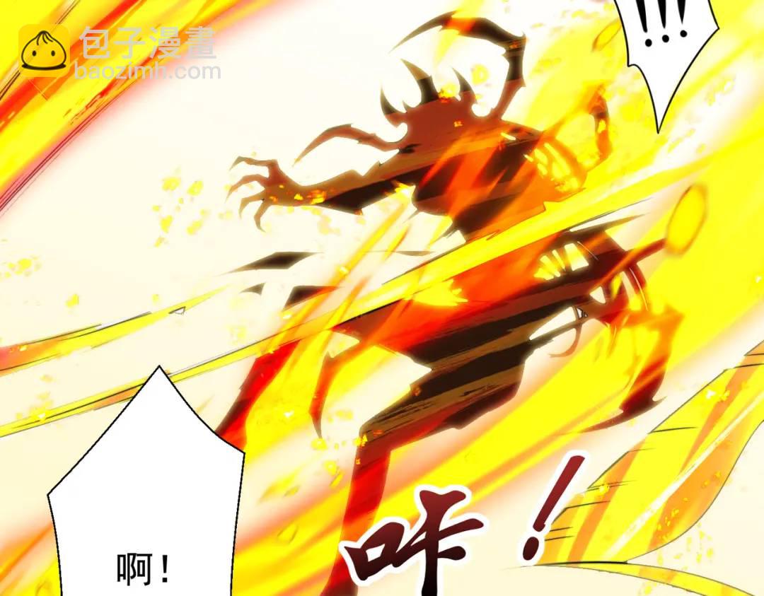 開局強吻裂口女 - 第120話 第三異能：盤古！(3/4) - 2