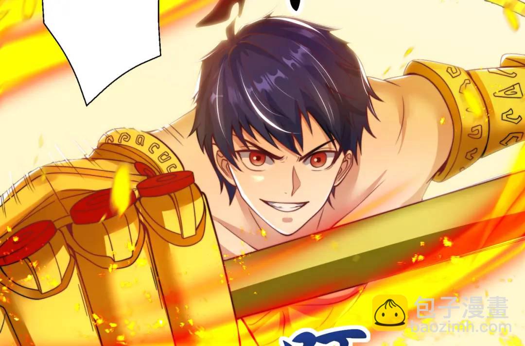 開局強吻裂口女 - 第120話 第三異能：盤古！(3/4) - 3