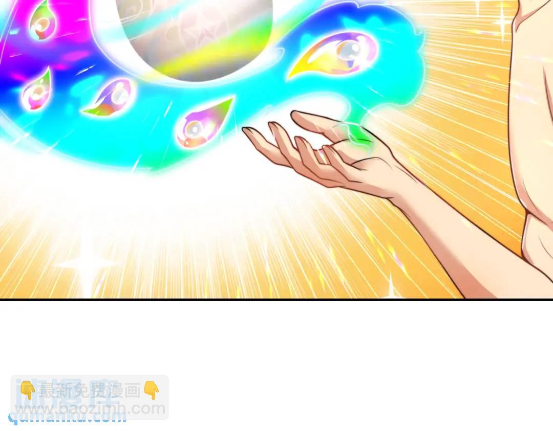 開局強吻裂口女 - 第120話 第三異能：盤古！(3/4) - 7