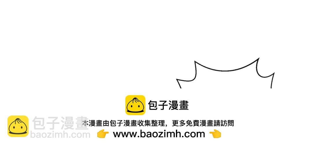 開局強吻裂口女 - 第120話 第三異能：盤古！(3/4) - 6