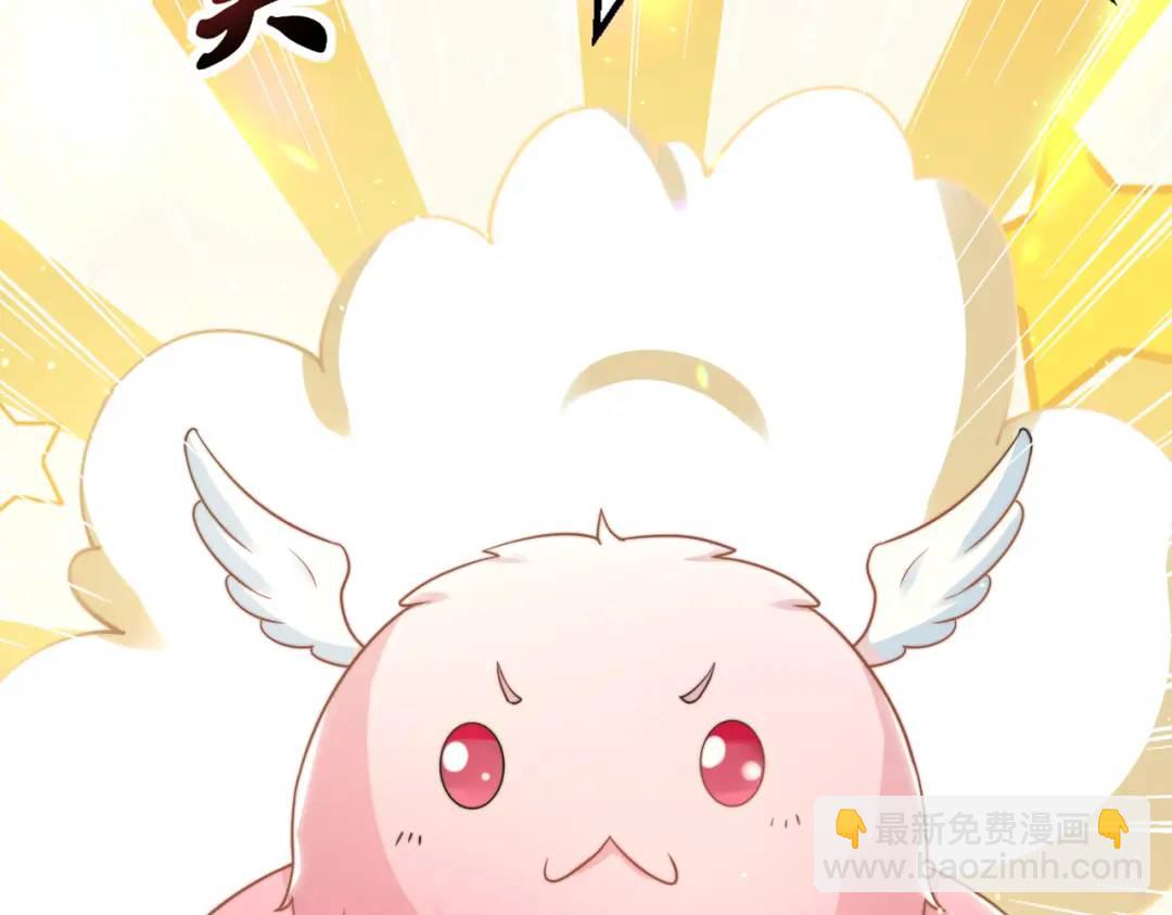 開局強吻裂口女 - 第120話 第三異能：盤古！(4/4) - 3