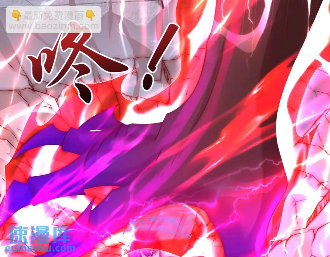 開局強吻裂口女 - 第120話 第三異能：盤古！(1/4) - 8