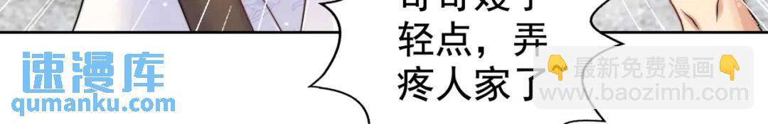 開局強吻裂口女 - 第120話 第三異能：盤古！(4/4) - 1