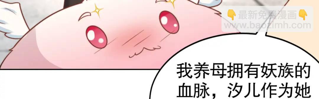 開局強吻裂口女 - 第120話 第三異能：盤古！(4/4) - 4