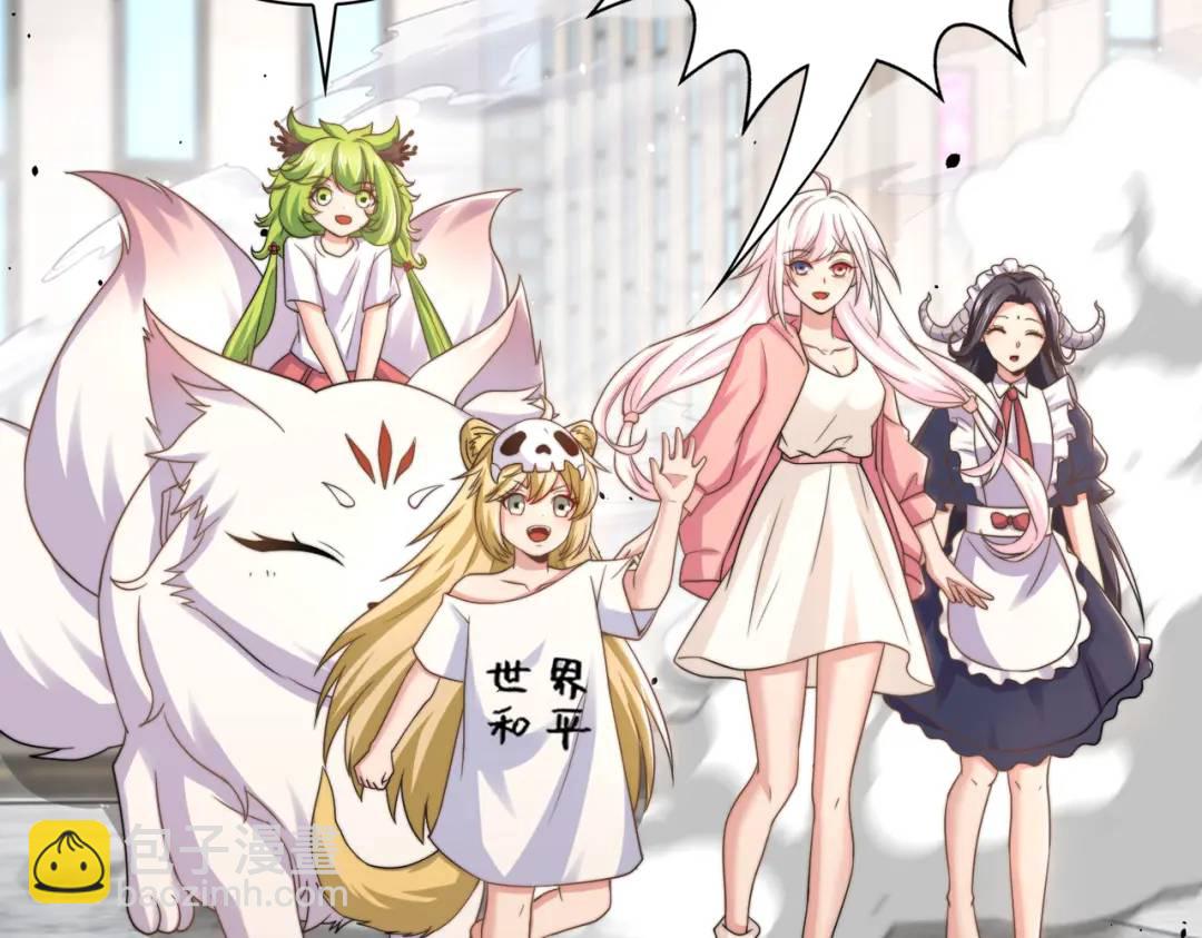 開局強吻裂口女 - 第120話 第三異能：盤古！(4/4) - 6