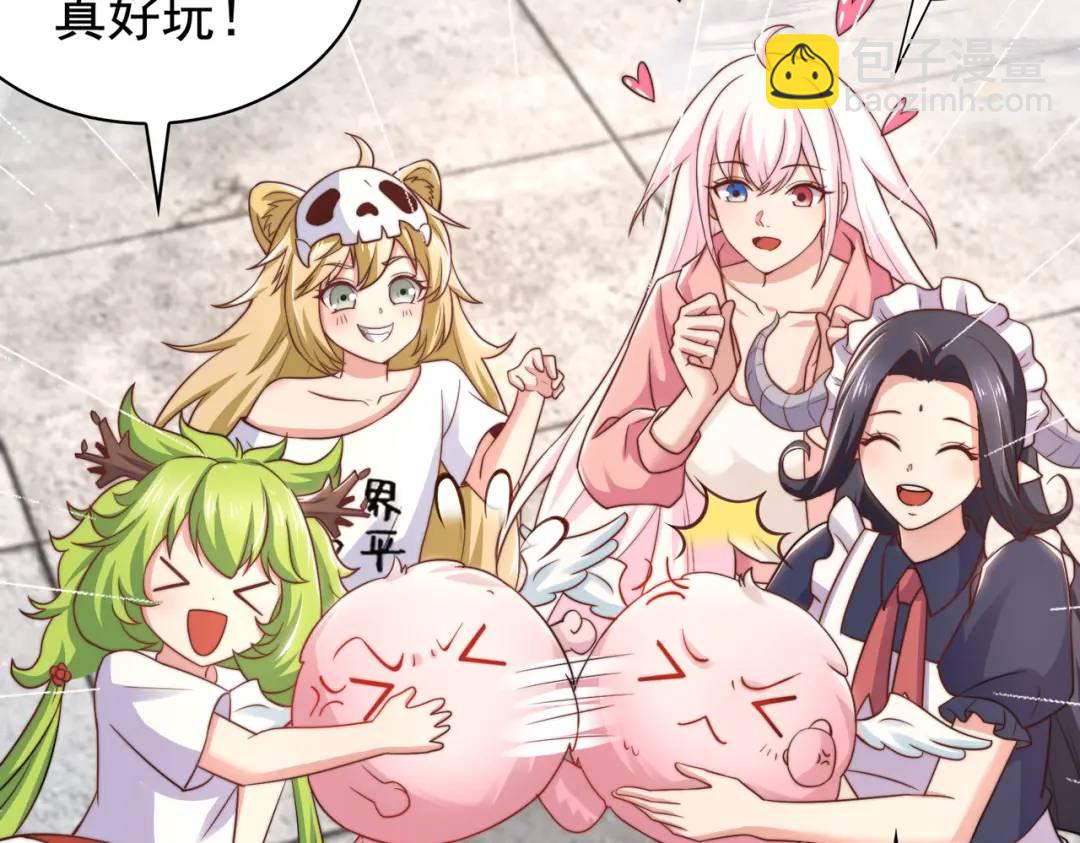 開局強吻裂口女 - 第120話 第三異能：盤古！(4/4) - 4