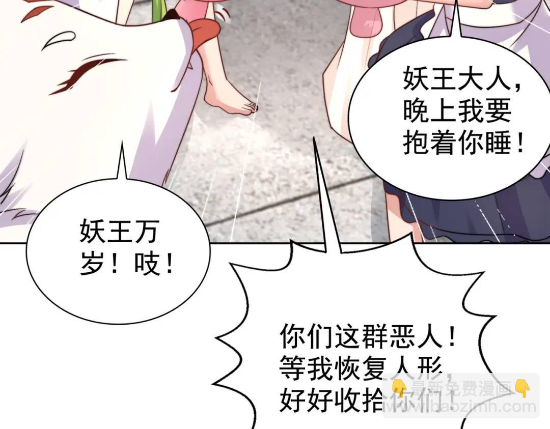 開局強吻裂口女 - 第120話 第三異能：盤古！(4/4) - 5