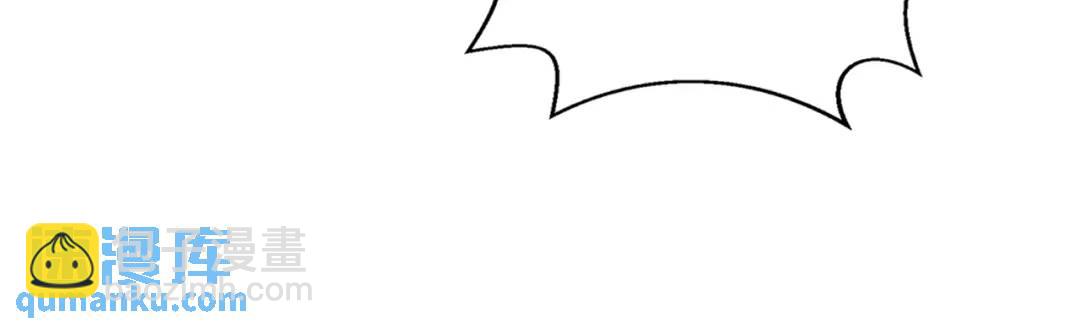 開局強吻裂口女 - 第120話 第三異能：盤古！(4/4) - 6